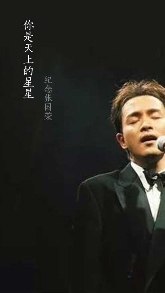 你是天上的星星