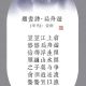 扁舟游